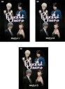 【バーゲンセール】全巻セット【中古】DVD▼カルテット(3枚セット)1、2、3 レンタル落ち