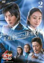 【バーゲンセール】【中古】DVD▼名探偵コナン 工藤新一への挑戦状 2(第5話~第7話) レンタル落ち