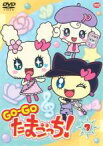 【中古】DVD▼GO-GO たまごっち! 7 レンタル落ち