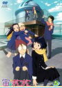 【バーゲンセール】【中古】DVD▼宙のまにまに 5(第9話~第10話) レンタル落ち