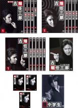 【楽天市場】古畑 任三郎 dvd 全巻の通販 【楽天市場】古畑 任三郎 dvd 全巻の通販
