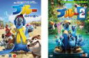 【バーゲンセール】2パック【中古】DVD▼ブルー(2枚セット)初めての空へ、2 トロピカル・アドベンチャー レンタル落ち 全2巻(2)