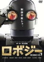 &nbsp;JAN&nbsp;4988104072436&nbsp;品　番&nbsp;TDV22243R&nbsp;出　演&nbsp;五十嵐信次郎(鈴木重光)／吉高由里子(佐々木葉子)／濱田岳(小林弘樹)／川合正悟(太田浩二)／川島潤哉(長井信也)／田畑智子(伊丹弥生)／和久井映見(斉藤春江)／小野武彦(木村宗佑)／田中要次&nbsp;監　督&nbsp;矢口史靖&nbsp;制作年、時間&nbsp;2012年&nbsp;111分&nbsp;製作国&nbsp;日本&nbsp;メーカー等&nbsp;東宝&nbsp;ジャンル&nbsp;邦画／コメディ／人情喜劇&nbsp;&nbsp;【コメディ 爆笑 笑える 楽しい】&nbsp;カテゴリー&nbsp;DVD&nbsp;入荷日&nbsp;【2024-02-01】【あらすじ】『ハッピーフライト』の矢口史靖監督による爆笑コメディ。家電メーカーの窓際社員、小林、太田、長井の3人組が、社長命令で開発させられていた二足歩行ロボット・ニュー潮風。ところが、発表直前にロボットは大破してしまい…。レンタル落ち商品のため、ディスク、ジャケットに管理シールが貼ってあります。