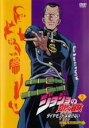 【バーゲンセール】【中古】DVD▼ジョジョの奇妙な冒険 ダイヤモンドは砕けない 2(第3話、第4話) レンタル落ち