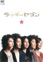【バーゲンセール】【中古】DVD▼ラッキーセブン 3(第5話、第6話) レンタル落ち