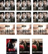 全巻セット【送料無料】【中古】DVD▼MOZU(12枚セット)Season1 百舌の叫ぶ夜+ Season2 幻の翼+ 劇場版 MOZU+スピンオフドラマ 大杉探偵..