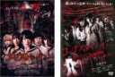 【バーゲンセール】2パック【中古】DVD▼コープスパーティー アンリミテッド版(2枚セット)+ Book of Shadows レンタル落ち 全2巻