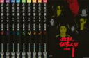 【バーゲンセール】全巻セット【送料無料】【中古】DVD▼必殺仕事人V 激闘編(9枚セット)第1話〜第33話 最終 レンタル落ち