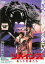 【中古】DVD▼リメインズ 美しき勇者たち レンタル落ち 799円