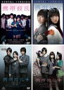 【バーゲンセール】【中古】DVD▼携帯彼氏(4枚セット)携帯彼女、携帯彼氏+、携帯彼女+ レンタル落ち 全4巻