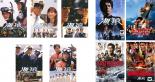 全巻セット【送料無料】【中古】DVD▼海猿 UMIZARU EVOLUTION(9枚セット)+ 映画海猿、LIMIT OF LOVE、THE LAST MESSAGE、BRAVE HEARTS レンタル落ち