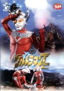 【バーゲンセール】【中古】DVD▼ウルトラマンタロウ 5(第18話〜第21話) レンタル落ち