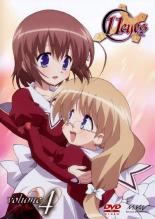 【中古】DVD▼11eyes イレブンアイズ 4(第7話、第8話) レンタル落ち