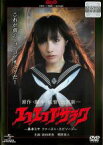 【中古】DVD▼エコエコアザラク 黒井ミサ ファースト・エピソード レンタル落ち