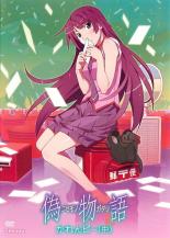 【処分特価・未検品・未清掃】【中古】DVD▼偽物語 2 かれんビー 中(第3話〜第5話) レンタル落ち