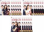 【バーゲンセール】全巻セット【中古】DVD▼結婚の女神(18枚セット)第1話〜第36話 最終 字幕のみ レンタル落ち