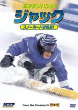 【バーゲンセール】【中古】DVD▼天