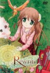 【バーゲンセール】【中古】DVD▼Rewrite リライト 8(第14話、第15話) レンタル落ち