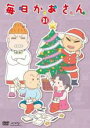 【処分特価・未検品・未清掃】【中古】DVD▼毎日かあさん 21(第81話~第84話) レンタル落ち