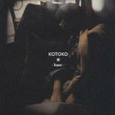 【中古】CD▼羽 hane 通常盤 レンタル落ち