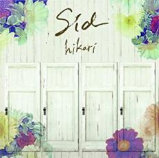 【バーゲンセール】【中古】CD▼hikari 通常盤 レンタル落ち