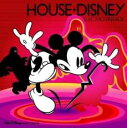 【中古】CD▼ハウス★ディズニー エレクトロ・パレード レンタル落ち