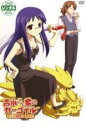 【バーゲンセール】【中古】DVD▼吉永さん家のガーゴイル 2(第2話、第3話) レンタル落ち