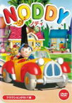 【バーゲンセール】【中古】DVD▼NODDY ノディ 13 クラクションがない!編 レンタル落ち