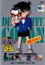 【バーゲンセール】【中古】DVD▼名探偵コナン PART25 Vol 7(第804話、第805話) レンタル落ち