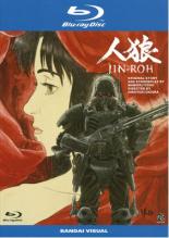 【中古】Blu-ray▼人狼 JIN-ROH ブルーレイディスク レンタル落ち