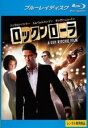 【中古】Blu-ray▼ロックンローラ ブルーレイディスク レンタル落ち