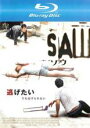 【中古】Blu-ray▼SAW ソウ ブルーレイディスク レンタル落ち