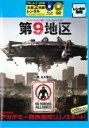 【中古】Blu-ray▼第9地区 ブルーレイディスク+DVD 本編2枚組 レンタル落ち