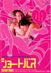 【中古】DVD▼ショートバス 字幕のみ レンタル落ち