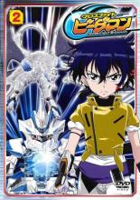 【バーゲンセール】【中古】DVD▼クロスファイト ビーダマン 2(第5話〜第8話) レンタル落ち