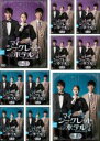 全巻セット【送料無料】【中古】DVD▼マイ・シークレットホテル(10枚セット)第1話~第21話 最終 字幕のみ レンタル落ち
