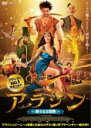 【中古】DVD▼アラジン 新たなる冒険 レンタル落ち