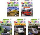 &nbsp;JAN&nbsp;4937629020583&nbsp;品　番&nbsp;PSGTR1SET5&nbsp;制作年、時間&nbsp;2007年&nbsp;175分&nbsp;製作国&nbsp;日本&nbsp;メーカー等&nbsp;ピーエスジー&nbsp;ジャンル&nbsp;趣味、実用／子供向け、教育／汽車、電車／車&nbsp;カテゴリー&nbsp;DVDセット&nbsp;入荷日&nbsp;【2024-04-11】【あらすじ】子どもたちにも人気の‘はたらくのりもの’シリーズ第1弾！重い荷物を運ぶトラックや、小さい荷物を運ぶ郵便車などの‘ものを運ぶのりもの’と、人々の「交通の足」として活躍している車・電車・飛行機などの仲間を紹介！※出演、あらすじなどの商品説明は「かっこいいぞ！はたらくのりもの ひとやものをはこぶのりもの」の内容となります。【収納タイトル】■かっこいいぞ！はたらくのりもの　ひとやものをはこぶのりもの■かっこいいぞ！はたらくのりもの　きんきゅうじどうしゃ■かっこいいぞ！にほんのれっしゃ　グー■かっこいいぞ！にほんのれっしゃ　チョキ■かっこいいぞ！にほんのれっしゃ　パーレンタル落ち商品のため、ディスク、ジャケットに管理シールが貼ってあります。