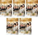 【バーゲンセール】全巻セット【中古】DVD▼遺産争族(5枚セット)第1話~第9話 最終 レンタル落ち