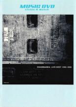 【バーゲンセール】【中古】DVD▼LIVE BEST 1995-1999 CHAGE ASKA