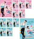 全巻セット【中古】DVD▼ショッピング王ルイ(12枚セット)第1話〜第23話 最終 レンタル落ち