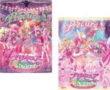 楽天遊ING城栄店【バーゲンセール】2パック【中古】DVD▼プリキュアエンディングムービーコレクション みんなでダンス（2枚セット）1、2 レンタル落ち 全2巻