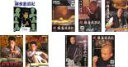 【バーゲンセール】全巻セット【送料無料】【中古】DVD▼麻雀放浪記(8枚セット)麻雀放浪記 + 新 麻雀放浪記 全5巻 + 外伝 麻雀放浪記 全2巻 レンタル落...