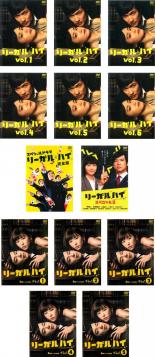 楽天市場】dvd リーガルハイ スペシャルの通販 楽天市場】dvd リーガルハイ スペシャルの通販