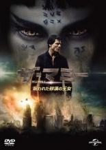 �ڥС����󥻡���ۡ���š�DVD�������ޥߡ� ����줿�����β��� ��󥿥����