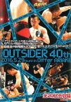 【中古】DVD▼ジ・アウトサイダー 40th 2016.5.29 in ディファ有明 レンタル落ち