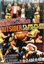 【バーゲンセール】【中古】DVD▼ジ・アウトサイダー 九州大会 熊本の陣 2015.8.30 SUN レンタル落ち