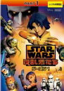 【バーゲンセール】【中古】DVD▼スター・ウォーズ 反乱者たち シーズン1 Part 1(第1話~第5話) レンタル落ち