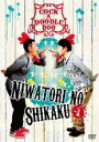 【バーゲンセール】【中古】DVD▼ニワトリの資格 1 レンタル落ち