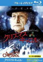 【中古】Blu-ray▼クリスマス・キャロル ブルーレイディスク レンタル落ち